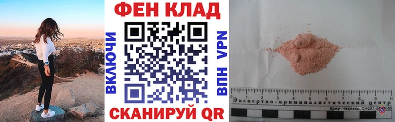 АМФЕТАМИН Розовый  как найти закладки  MEGA   Бахчисарай 