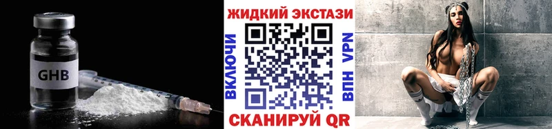 БУТИРАТ буратино kraken ONION Бахчисарай