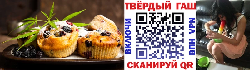 Canna-Cookies марихуана  где купить   Бахчисарай 