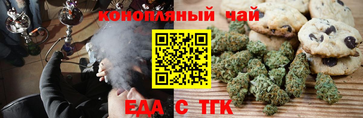 Бахчисарай  Меф МЯУ МЯУ  Лсд 25  Cocaine  А ПВП СК   Мефедрон кристаллы  Гашиш  МАРИХУАНА  Вход с VPN  Гашиш  Магазин наркотиков 