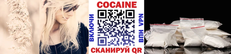 Кокаин 98%  купить наркотики сайты  Бахчисарай 