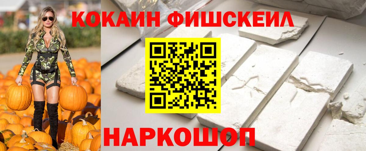 COCAIN Эквадор Бахчисарай