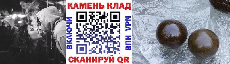 Гашиш хэш Бахчисарай
