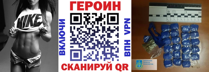 ГЕРОИН гречка  наркошоп  Бахчисарай 