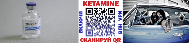 Кетамин ketamine  блэк спрут   Бахчисарай 