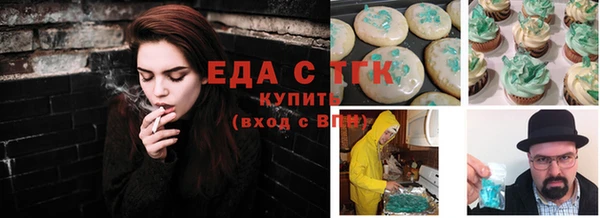 спиды Аркадак