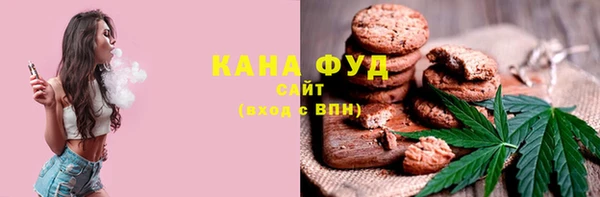 кристаллы Барнаул