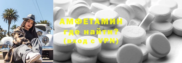 спиды Аркадак