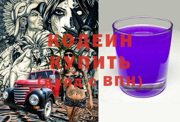 спиды Аркадак