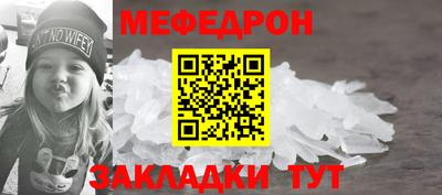 скорость mdpv Бузулук
