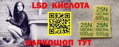 стафф Апшеронск