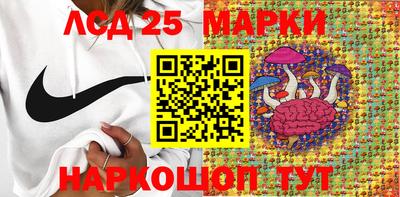 стафф Апшеронск