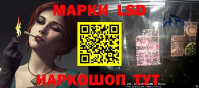 стафф Апшеронск