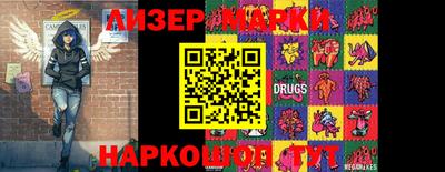 стафф Апшеронск