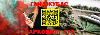 стафф Апшеронск