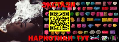 ALPHA PVP Апрелевка