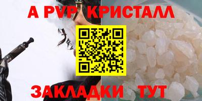индика Аргун