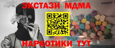 стафф Апшеронск