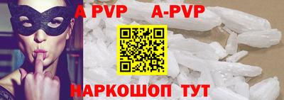 индика Аргун