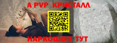 индика Аргун