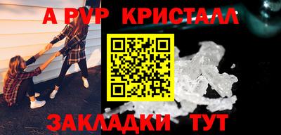 индика Аргун