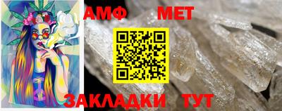стафф Апшеронск