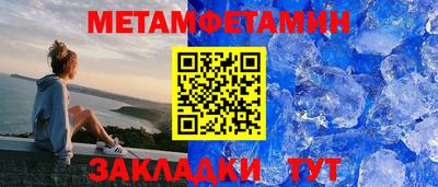 ALPHA PVP Апрелевка