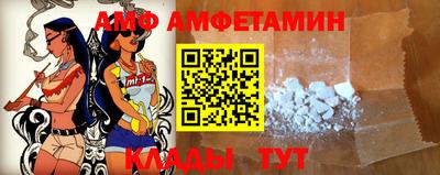 ALPHA PVP Апрелевка
