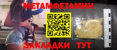 ALPHA PVP Апрелевка