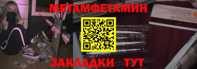 индика Аргун