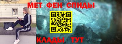 стафф Апшеронск