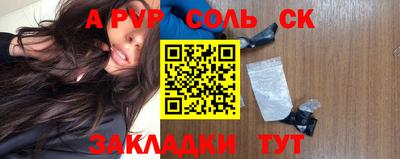 индика Аргун