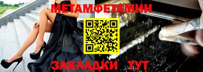стафф Апшеронск