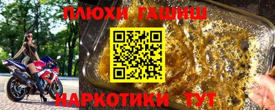 ALPHA PVP Апрелевка