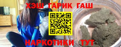 индика Аргун