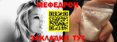 стафф Апшеронск
