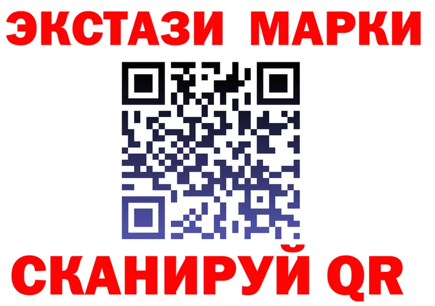 Экстази XTC ССЫЛКА shop blacksprut Бахчисарай