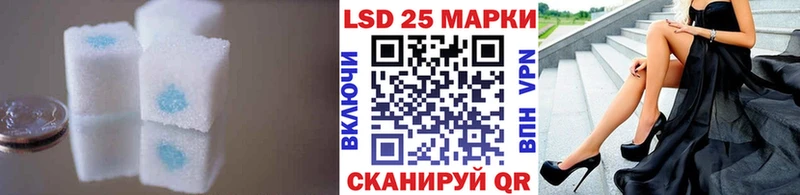 LSD-25 экстази кислота  закладка  Бахчисарай 