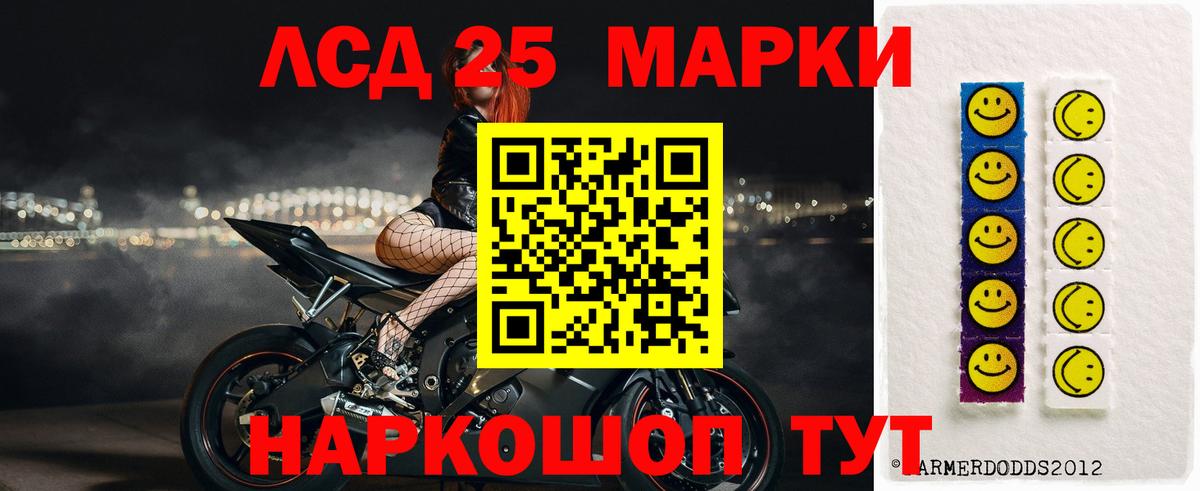 Лсд 25 экстази кислота Бахчисарай
