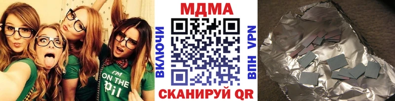 MDMA кристаллы Бахчисарай