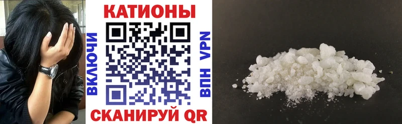 купить  цена  Бахчисарай  Мефедрон кристаллы 