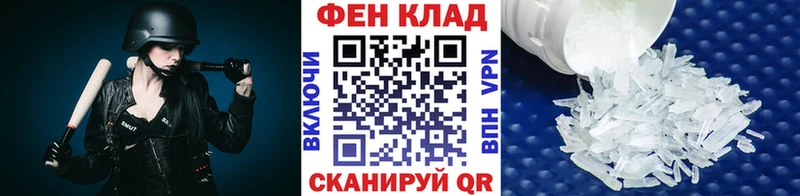 Метамфетамин витя  МЕГА ссылки  Бахчисарай 