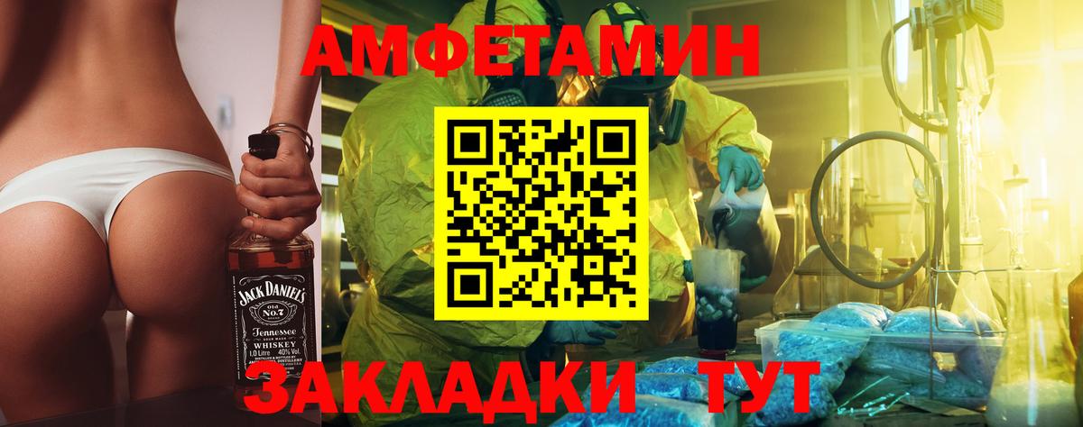 Метамфетамин винт Бахчисарай