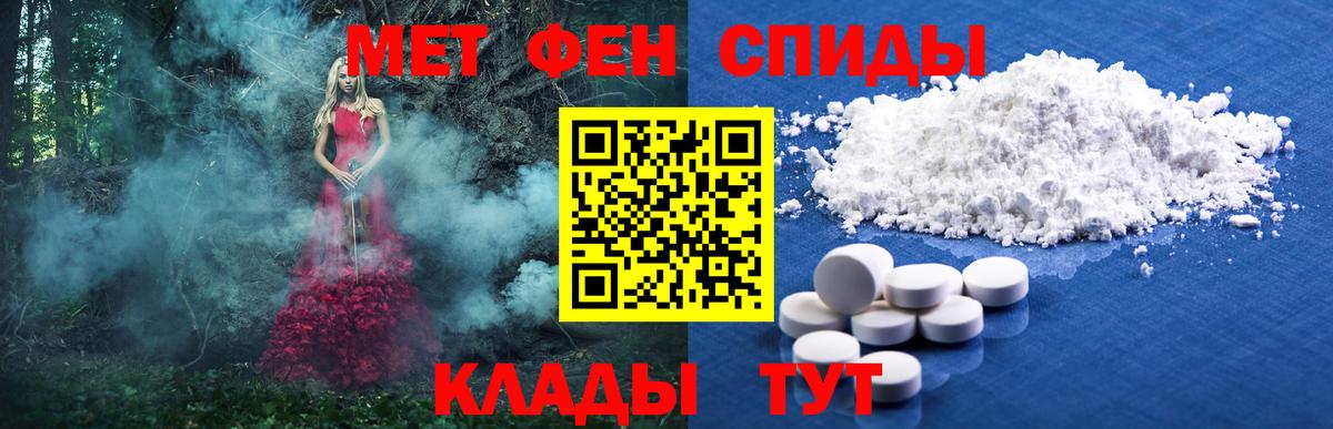 Первитин винт  Первитин винт  Вход с VPN  Бахчисарай 