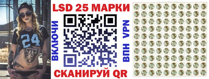 Марки NBOMe 1500мкг  продажа наркотиков  Бахчисарай 