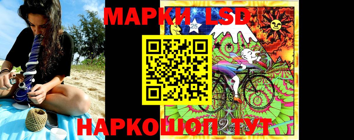 Бахчисарай  купить наркотики цена  Вход с VPN  Наркотические марки 1,5мг  Наркотические марки 1,5мг 