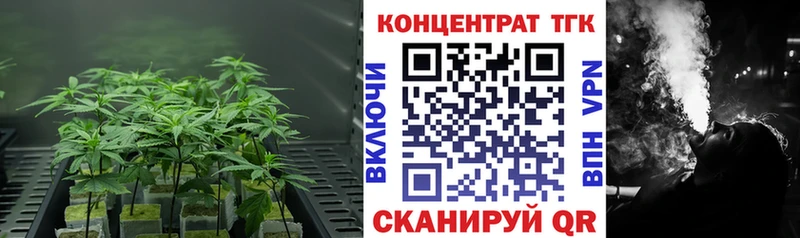 купить наркоту Бахчисарай ТГК Wax