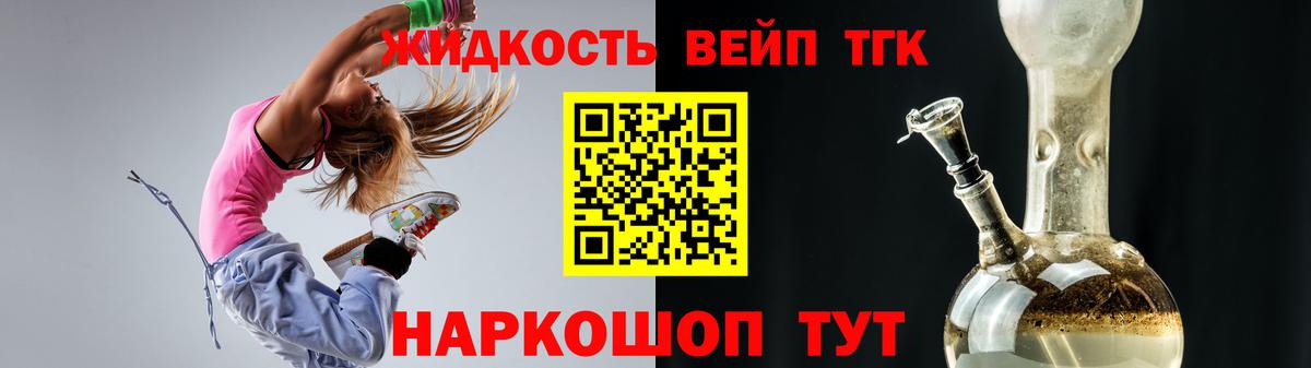 Дистиллят ТГК Wax  Вход с VPN  Бахчисарай 