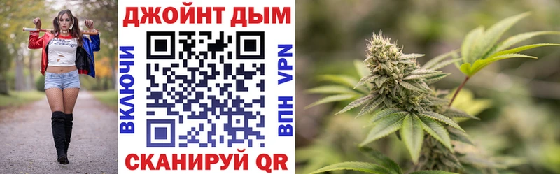наркота  Бахчисарай  Бошки марихуана планчик 