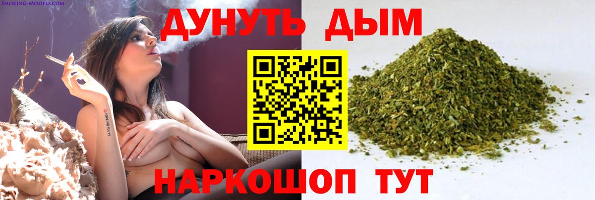 МЕТАДОН Бахчисарай